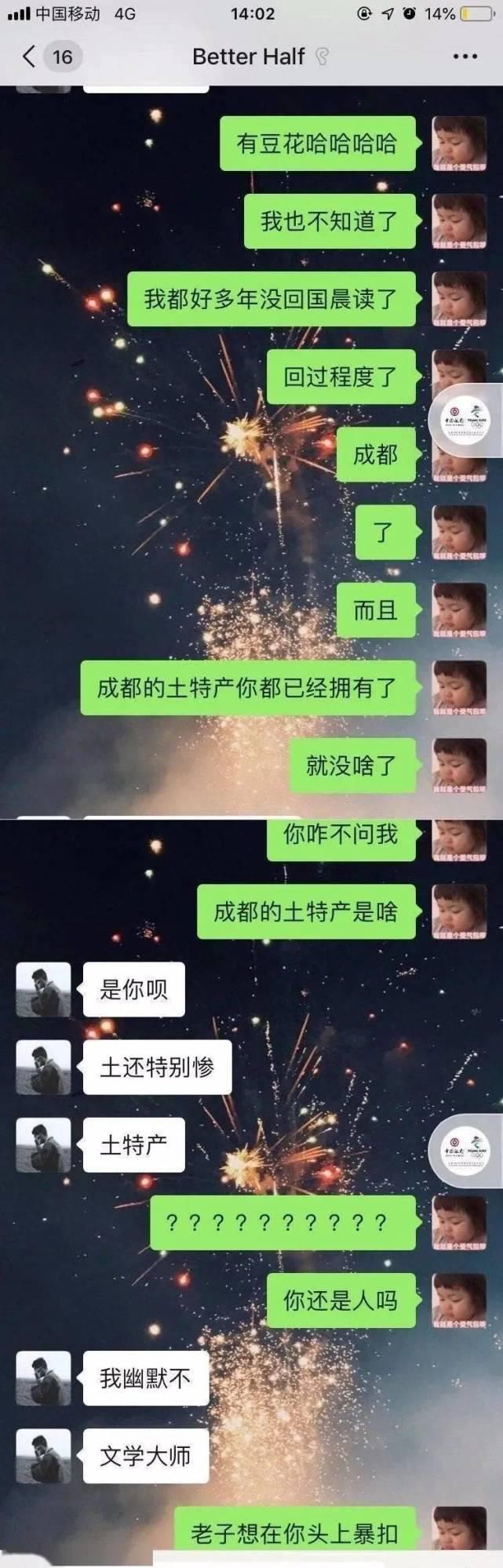 xswl|“你别过来，我怕猪，真是xswl了！” 哈哈哈......毫无求生欲