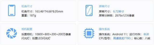 机身|荣耀50Pro，荣耀新一代很漂亮的一款机型，日用极佳，娱乐无压力