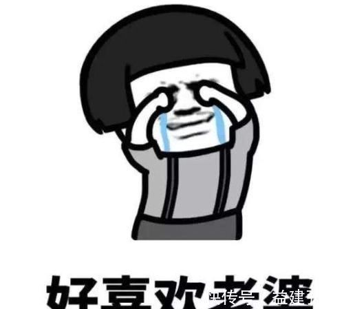 |开心笑话:有几个混得不错的同学建了个同学群,还把俺拉了进去