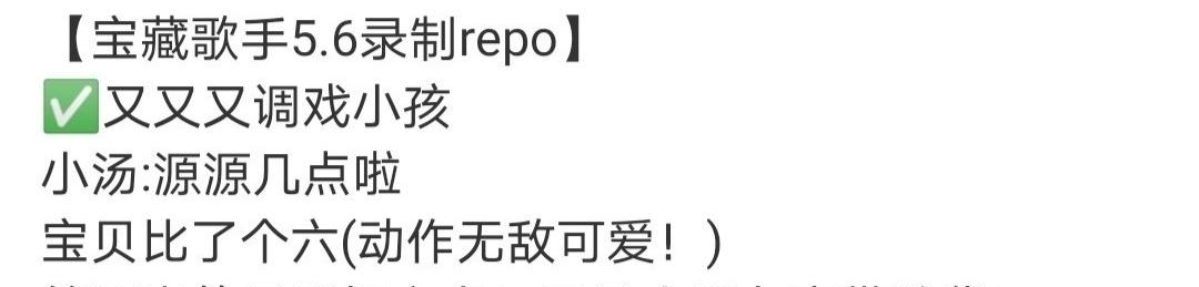 王源参加新节目录制,粉丝反应热烈,拿一句话“逼疯”王源