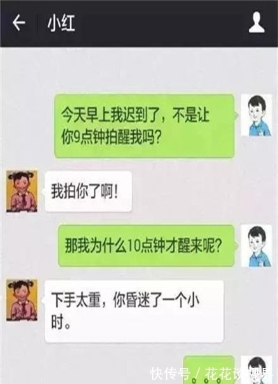 |搞笑段子：打麻将三缺一，让不玩麻将的媳妇顶个位置，结果