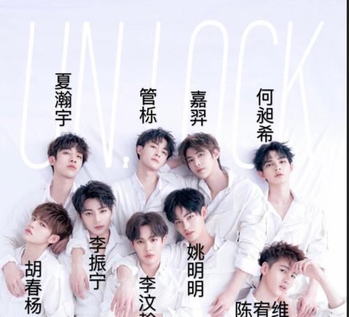 APP内阅读 《青你》系列成立偶像团队，开辟了内地偶像团体的新时代