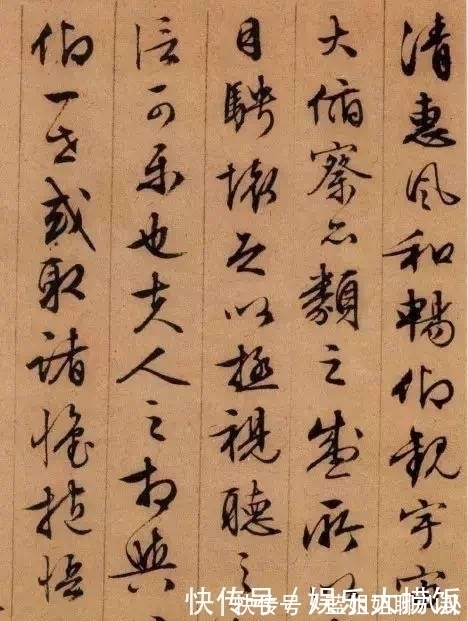 行草书@原来兰亭序还可以这么写,写出了新的高度,王羲之要坐不住了