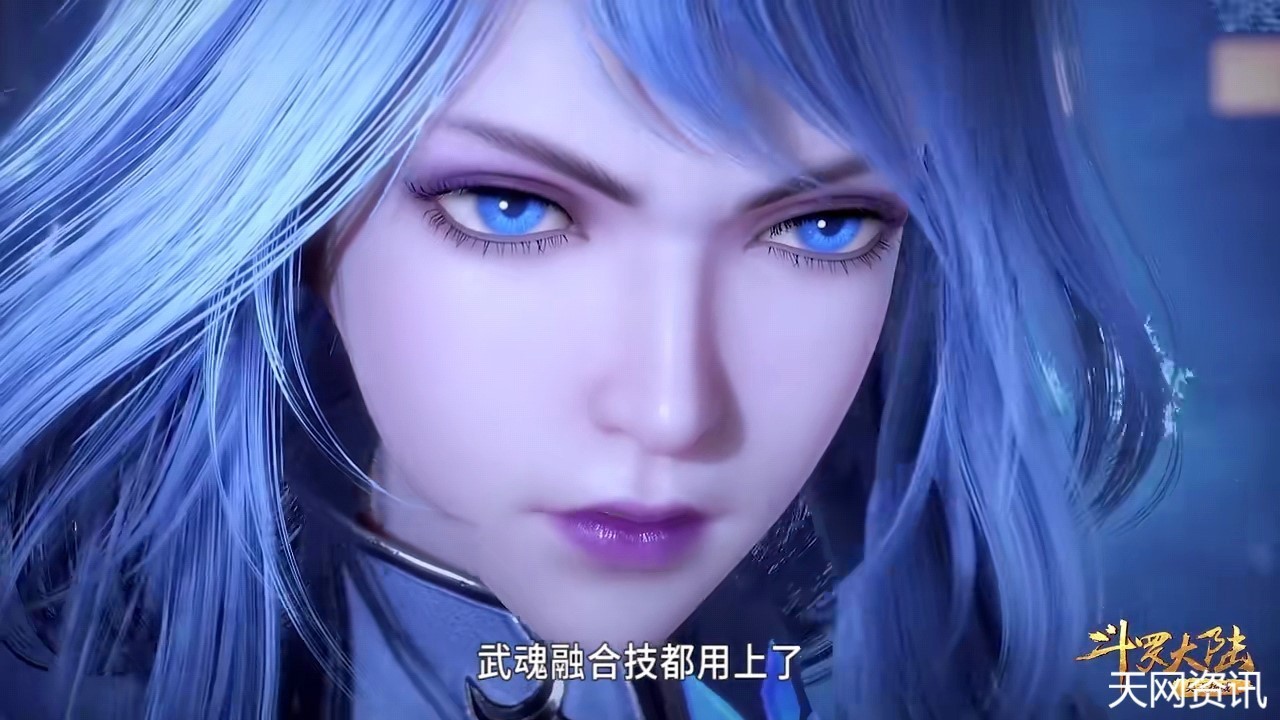 唐三|盘点动漫《斗罗大陆》十大女神，谁是你心中的第一