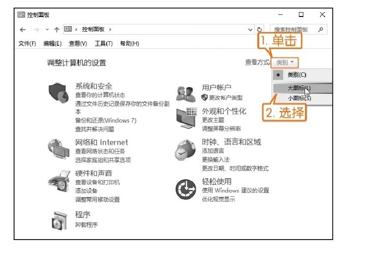 计算机|电脑故障之关机异常