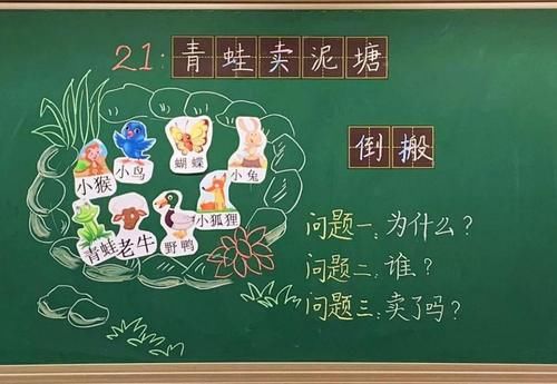 90后老师“神仙板书”，字迹赏心悦目像印刷体，学生不想擦黑板