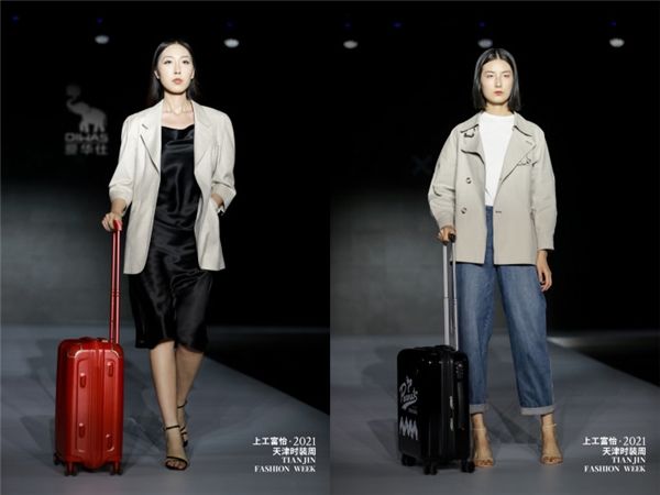 时装周|直击2021天津时装周，爱华仕箱包凝聚高光
