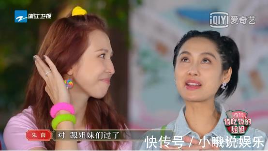 陈建斌老师|希芸邀您看《请吃饭的姐姐》,蔡少芬谈与陈建斌趣事