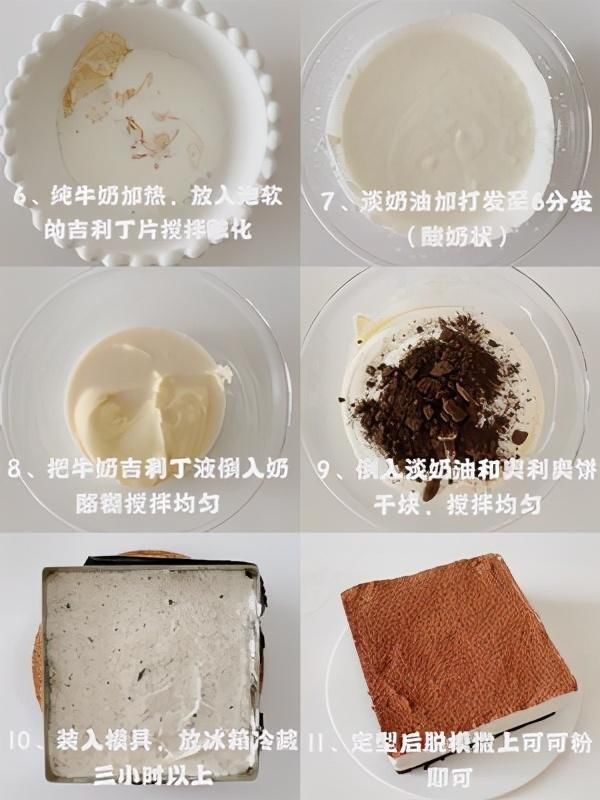 搅拌均匀|奥利奥芝士蛋糕做法