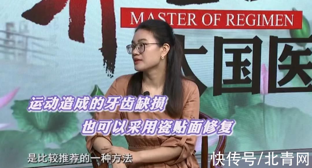 牙体|牙齿不美怎么办？专家告诉你明星一口好牙的秘密！保护牙齿“3做3不做”记好了