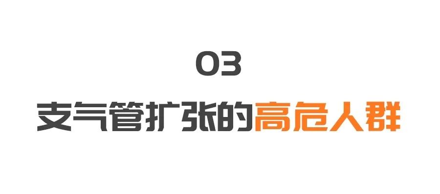 长期咳嗽痰多，小心肺有危险！尤其是这种颜色的痰，一定要提高警惕了~