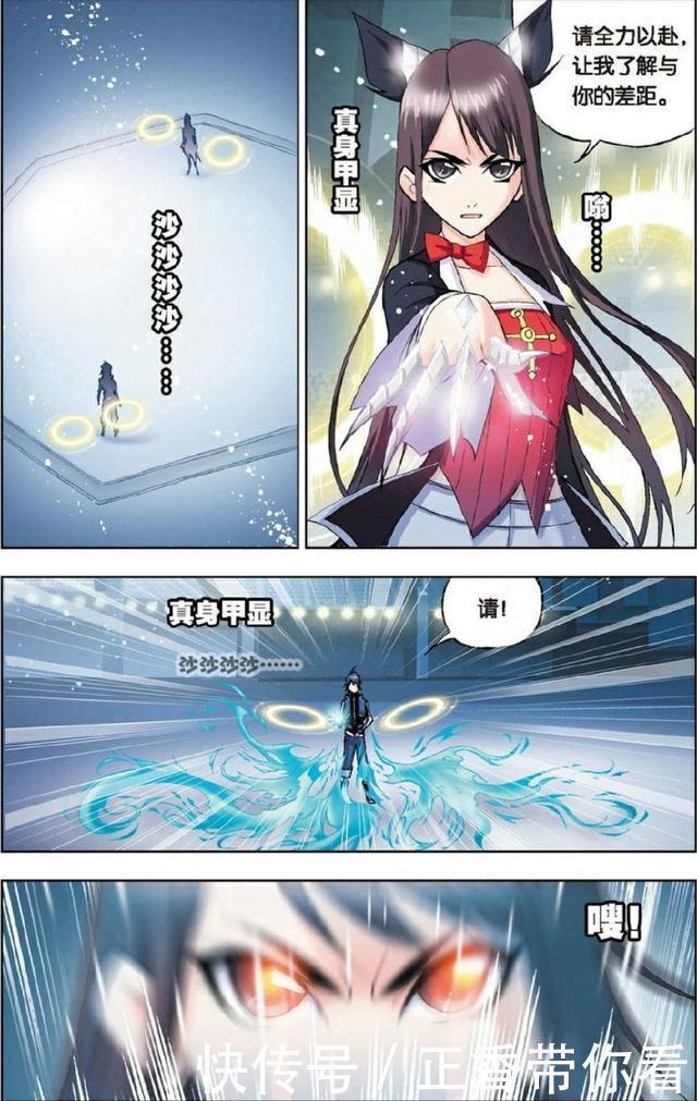 魂師|《斗羅大陸》：索托大斗魂場三五組合