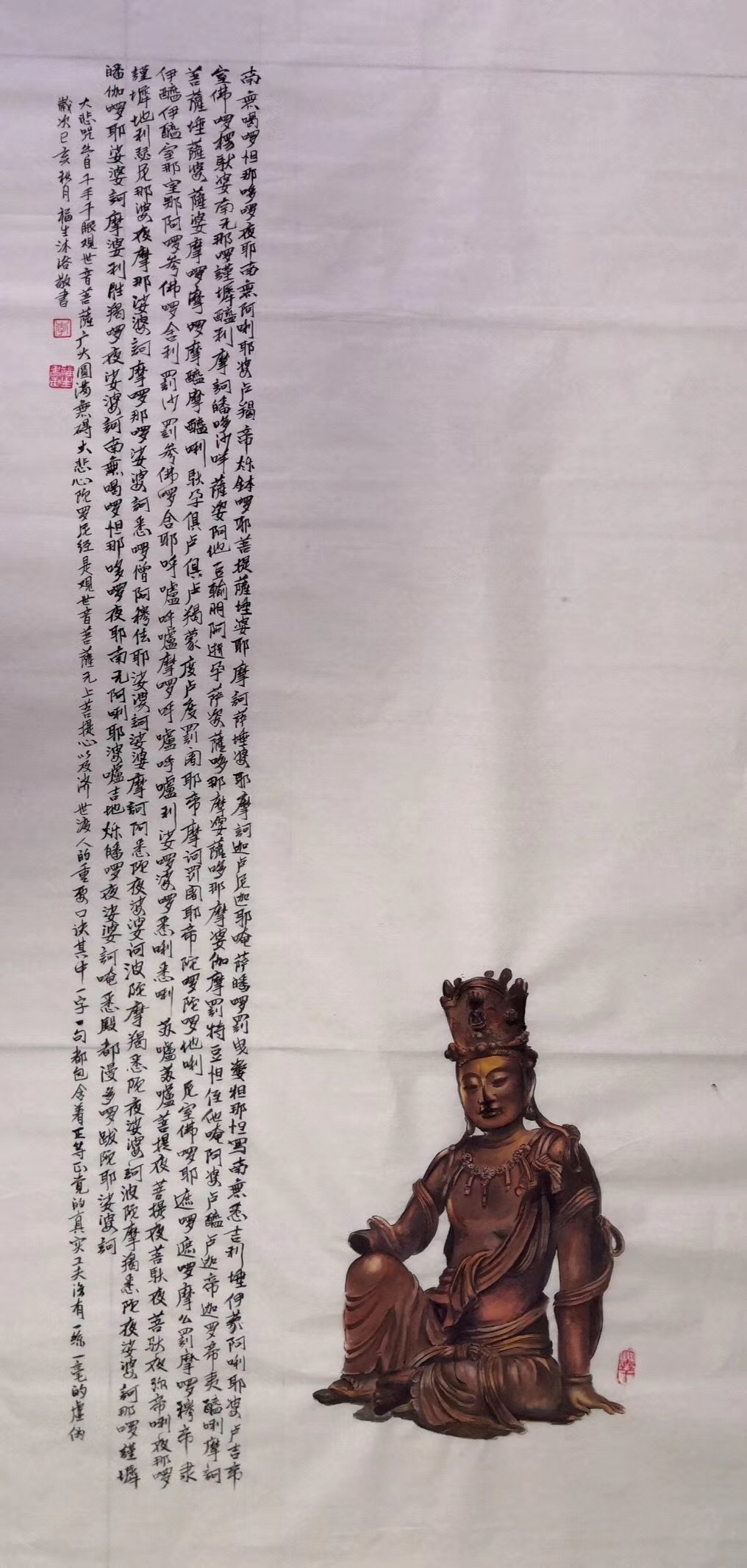 专栏|画家专栏 │李福生——青铜古韵 博古情怀