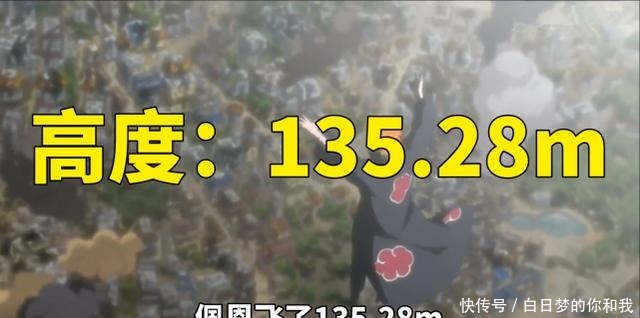 神罗天征|火影忍者一袋米要扛几楼B站UP主算出答案,佩恩扛了57楼