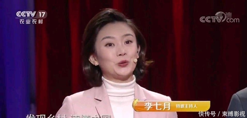 任鲁豫李思思成功主持五一五四晚会，央视综艺主持门面担当被重用