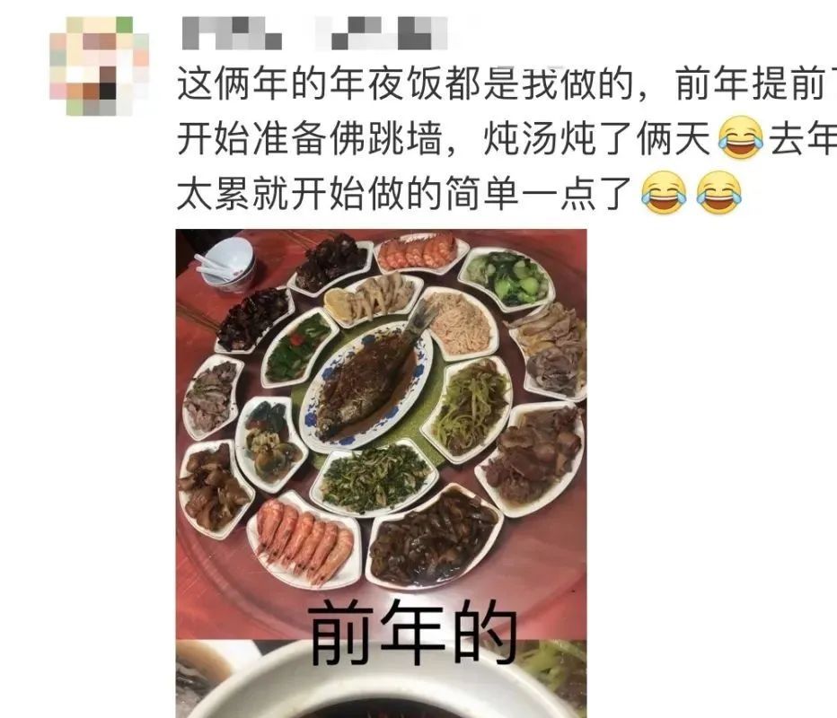 疫情|90后做的年夜饭震惊全场，00后：负责吃