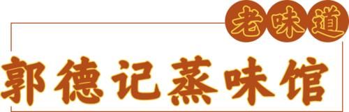 老字号|这5家深藏在洛阳巷子里的老字号美食，排队的人只多不少...