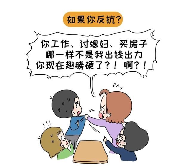 养育|独生子女养育，这3个养育大坑，要避开