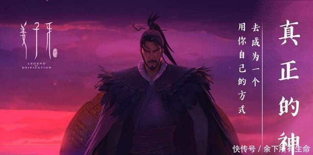 电影|作家唐家三少吐槽电影《姜子牙》,剧情太差,编剧火影看多了