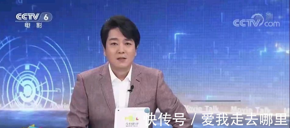 向幸福出发|央视《向幸福出发》换主持人了!王为念下课,新组合陈旻王冠上线!