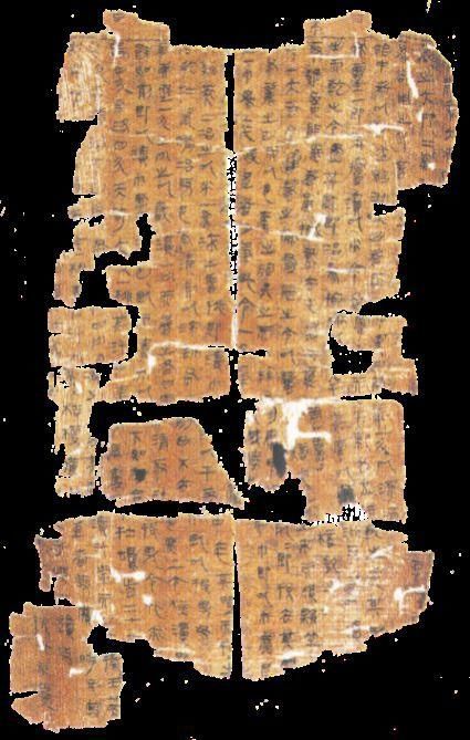  古方|古汉养生精，惠泽今人的千年古方