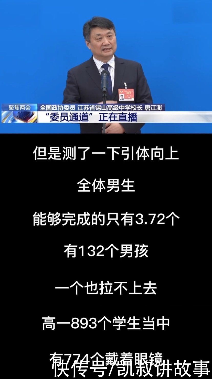 体育课|临近中考，一个佛系老母亲突然顿悟：千万别低估体育分