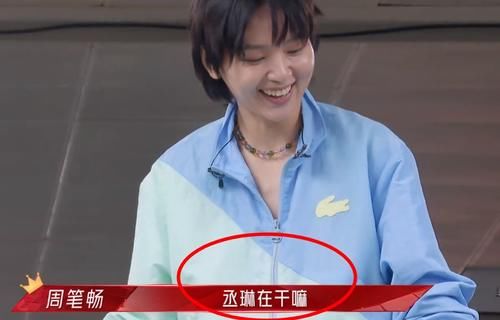 李荣浩扮舞蹈演员探班杨丞琳，刚出镜就被瞬间认出，全场嘉宾都开始起哄