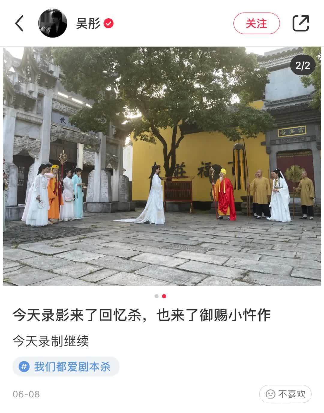 新西游记|被那英拉黑2次,只会抄袭的他是不是活该?