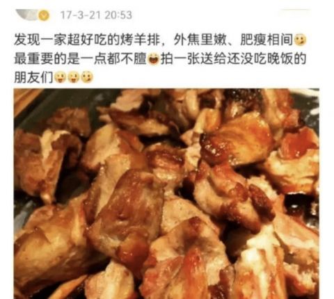 打脸现场！《素食行者》多位明星推广素食，私下偷偷吃肉？