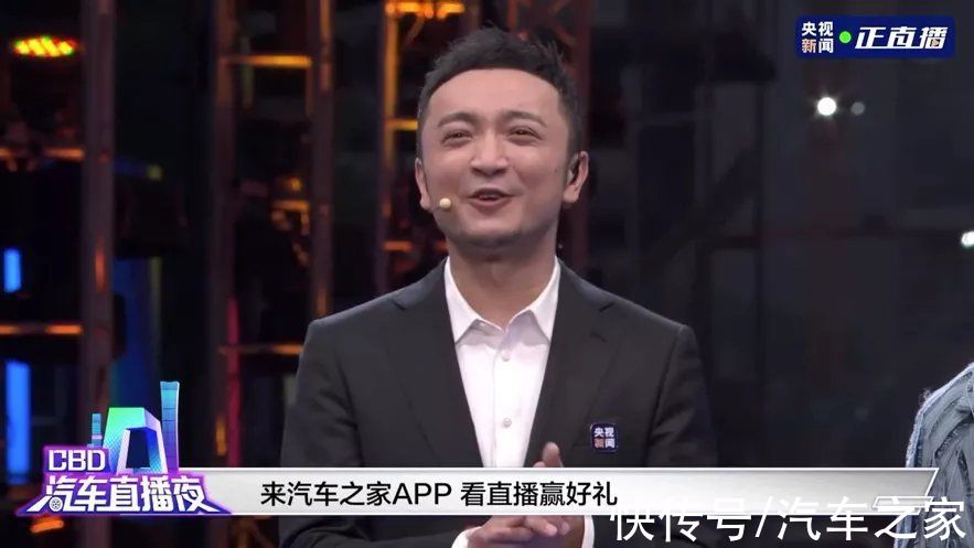 汽车|玩的就是跨界！CBD汽车直播夜破圈收官