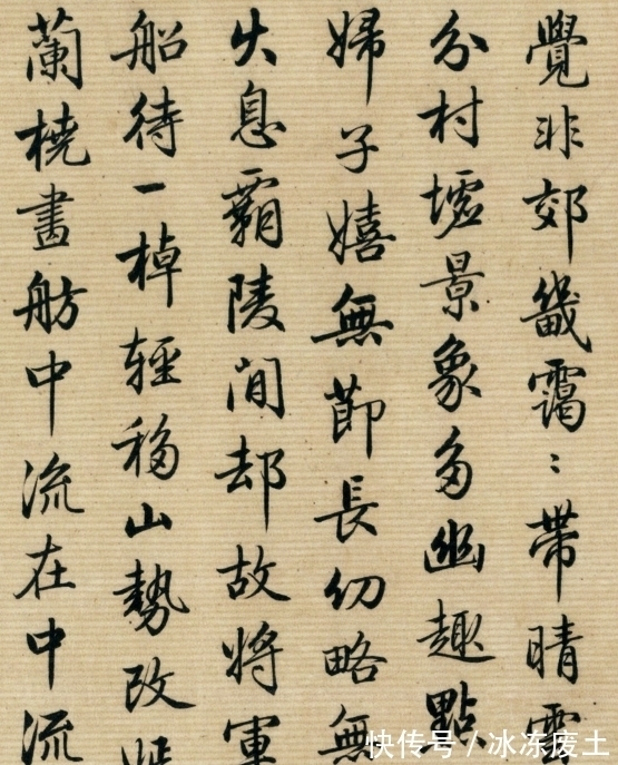 快雪时晴帖！乾隆为他做书童，他书法惊艳300多年，连启功都是跟他学的