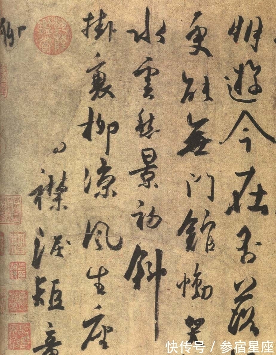 沈述师!杜牧为歌女写的情诗,成为书法珍品流传千年,歌女是幸还是不幸呢