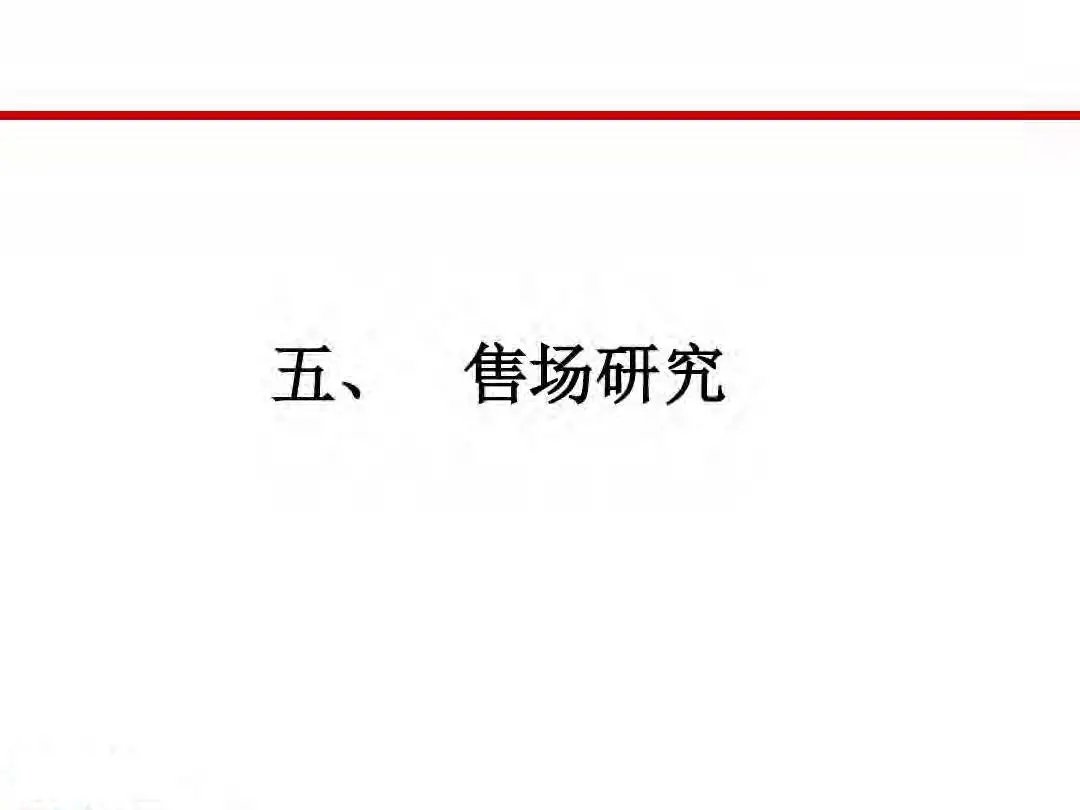 成本|房地产设计阶段成本优化管控及龙湖经验分享