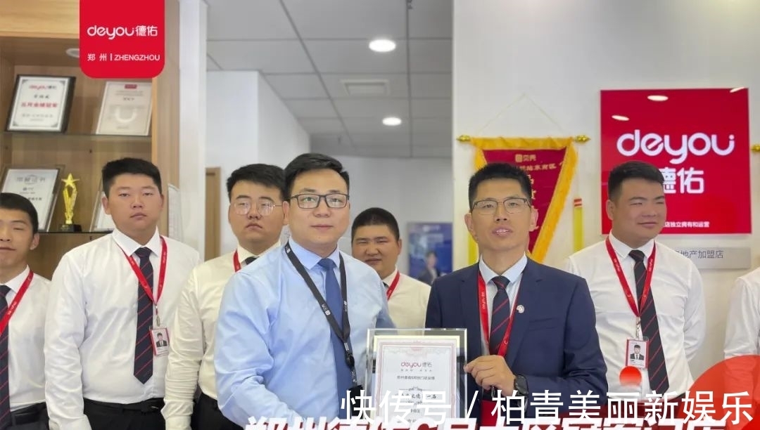 热力|热血七月,热力启航——郑州德佑6月大区冠军门店荣耀时刻