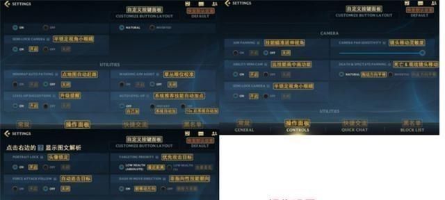 LOL|LOL手游翻译，画面和机制还原很到位，但在操作设计上挺让人心累