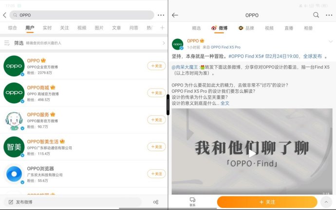 触控|OPPO Pad简评：一款高颜值的创作利器