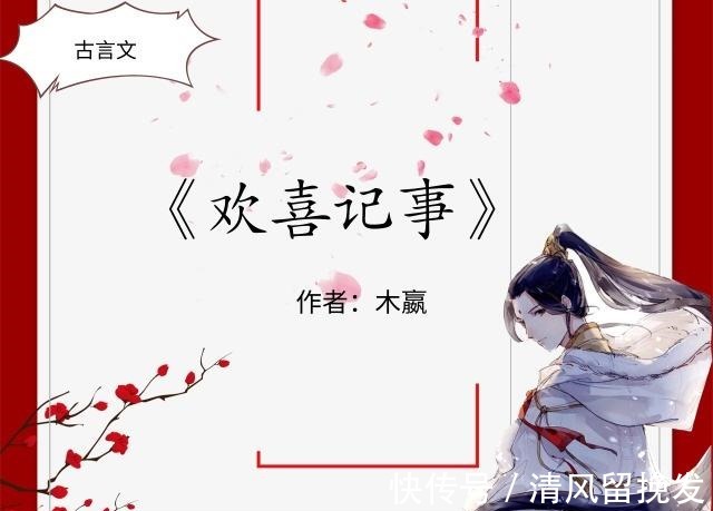 谢景宸|谢景行,容止,君临渊,战倾城,谢景宸,五大宠妻男主,你最爱谁