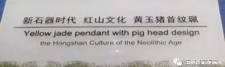 清大|50件馆藏古玉超清大图,再现古玉之大美!