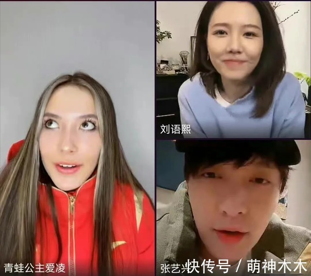 张艺兴连麦谷爱凌不做功课,全程陷入尴尬,主持人圆场催促不奏效