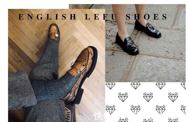 女生们 开春别穿小白鞋了,今年英伦风乐福鞋更受宠,复古减龄很时髦!