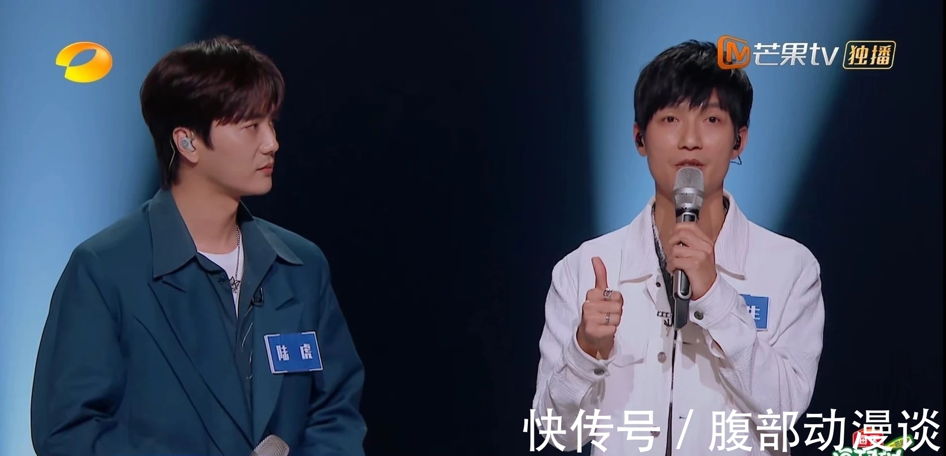 雪落下的声音|《谁是宝藏歌手》大张伟治愈陆虎：来跟我做个俗人吧