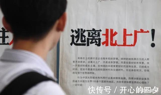 高梵|网红之都杭州有人听到印钞机的轰鸣，有人听到梦破碎的声音