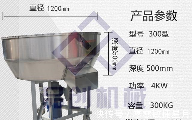 不锈钢干湿物料搅拌机|不锈钢干湿物料搅拌机，一个小孩也能轻松移动，哪里方便去哪里！