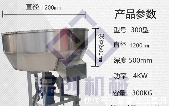 不锈钢干湿物料搅拌机|不锈钢干湿物料搅拌机,一个小孩也能轻松移动,哪里方便去哪里!