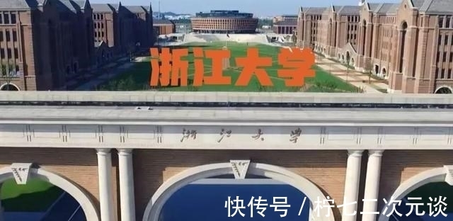 东北师大|四川征集志愿：教育部直属的3所师范大学，未招满，东北师大入列