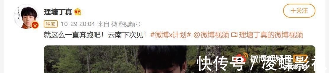 廚子謝霆鋒再次走進(jìn)云南,去麗江農(nóng)貿(mào)市場或可與他偶遇