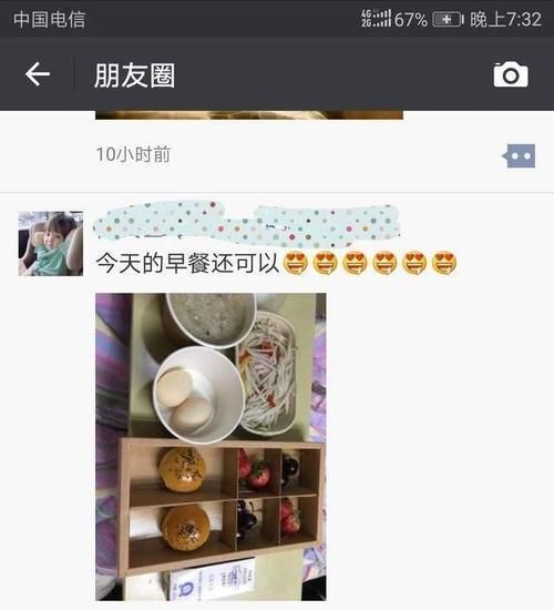 宝妈有话说，妻子晒月子餐照，丈夫看后找母亲谈心，第二天婆婆就回了乡下