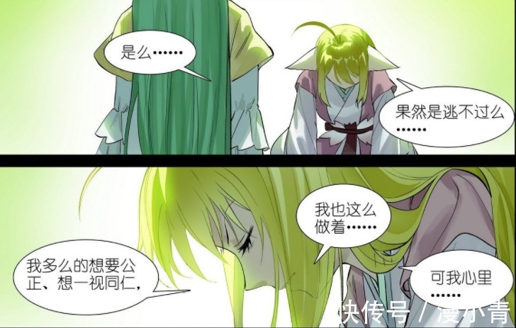 心魔|狐妖小红娘:容容劝解红红,东方月初成为红红破解心魔的关键