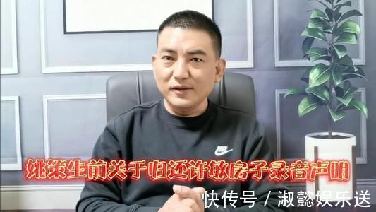 杜新枝|28年布的局,2郭和杜都是一根藤上的蚂蚱,无法独善其身