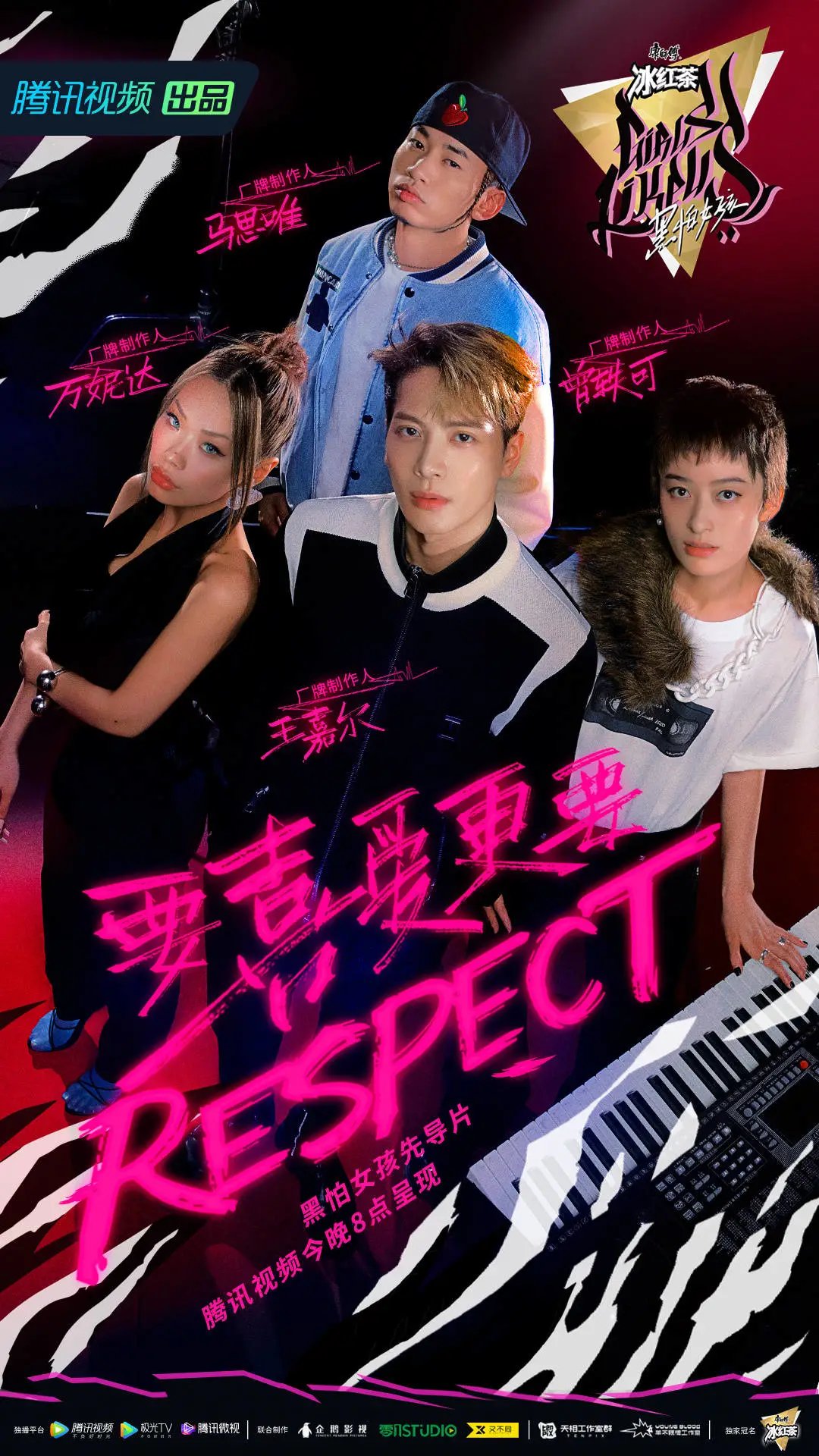 hiphop|什么是「黑怕女孩」？
